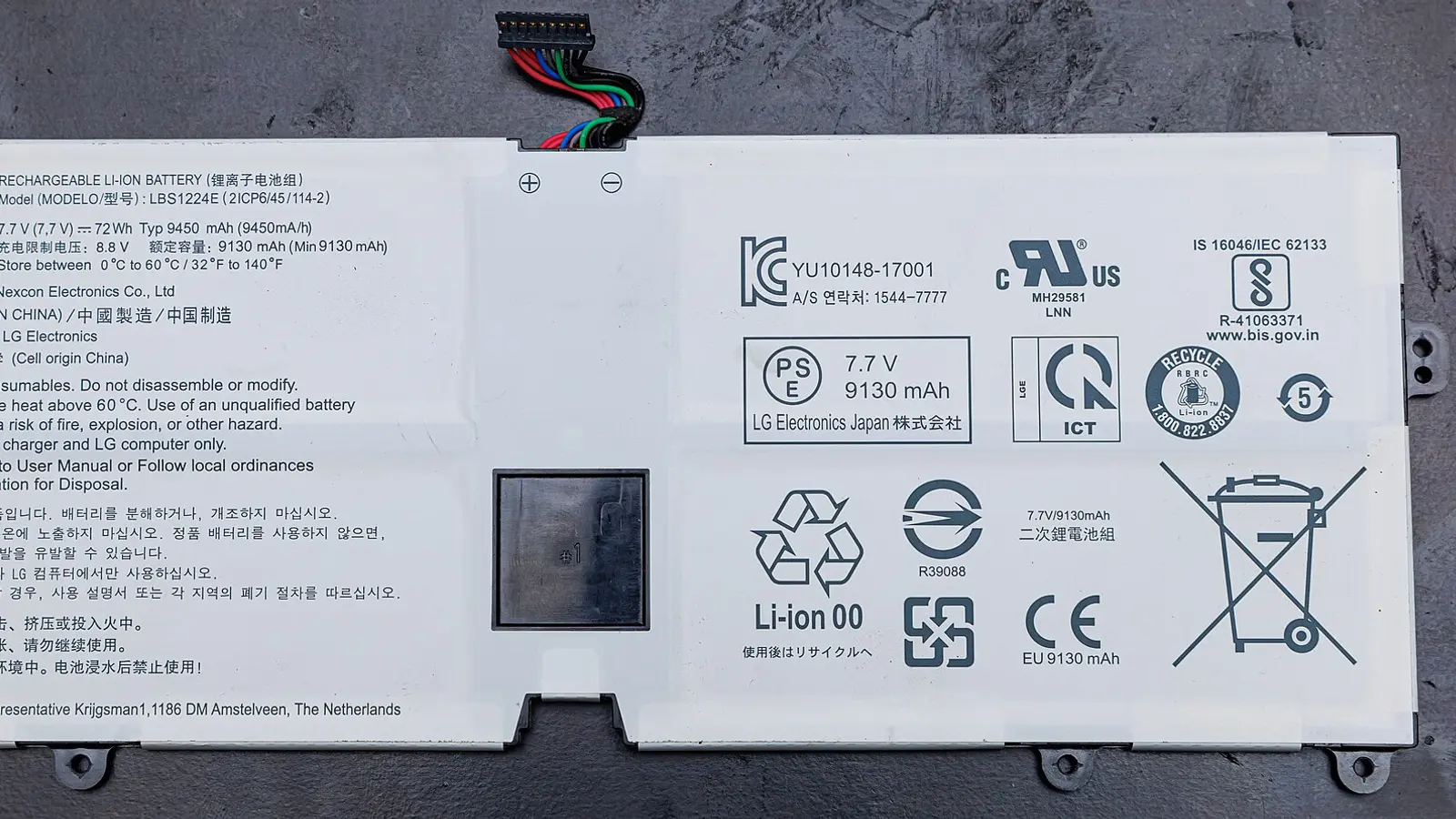 LG rechargeable Li-ion laptop battery pack with printed rating labels and connector